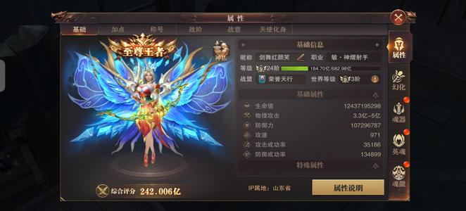 精灵盛典【1484级】合服了不想玩了