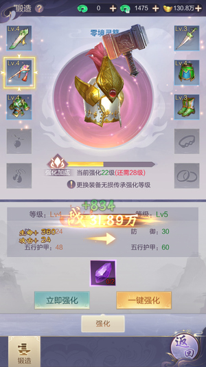 九梦仙域九梦仙域 竖屏，新区，自助拆号