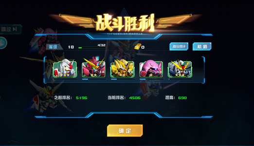 敢达决战官服自助拆号，新区账号