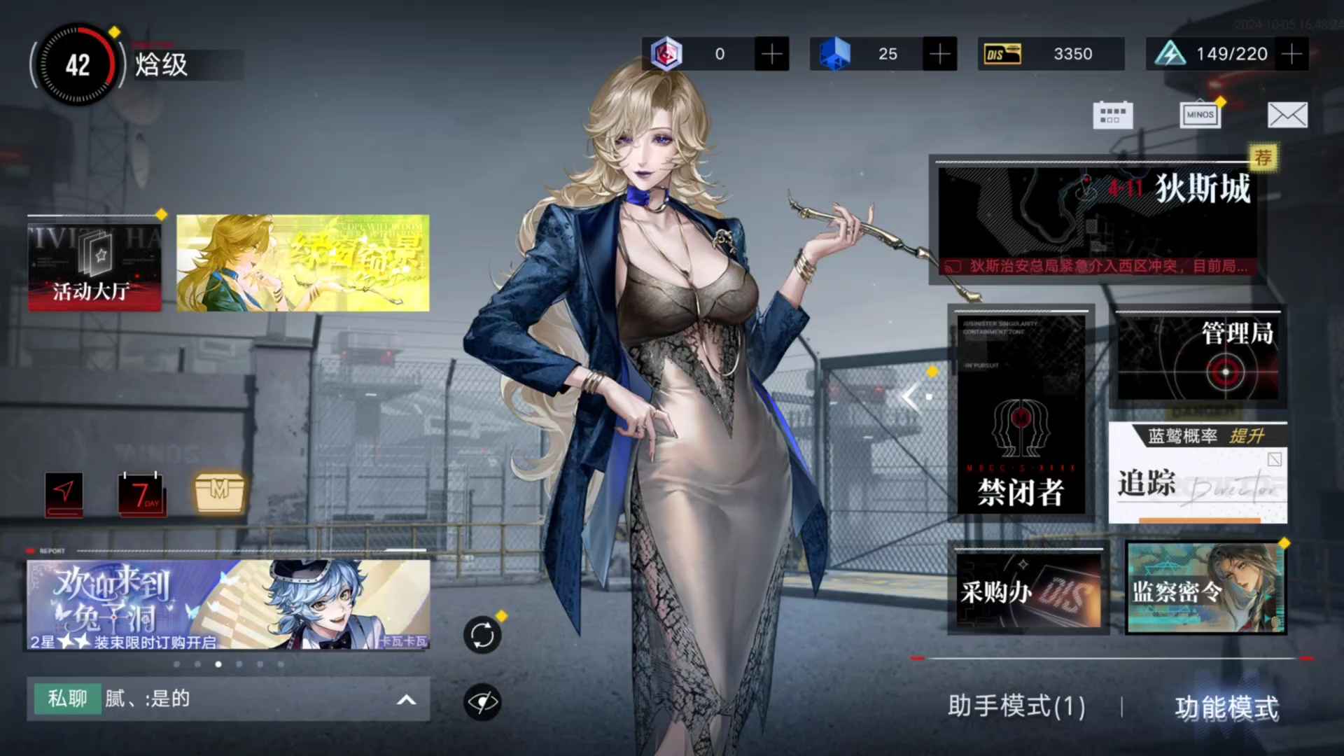 无期迷途无期迷途出号
