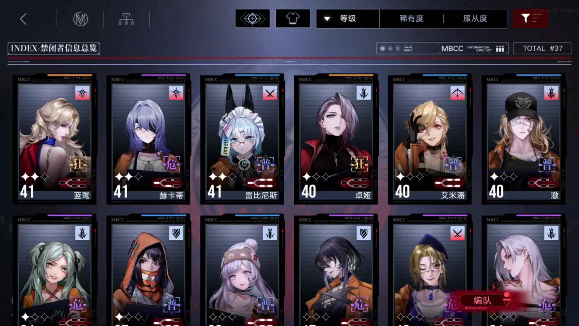 无期迷途无期迷途出号