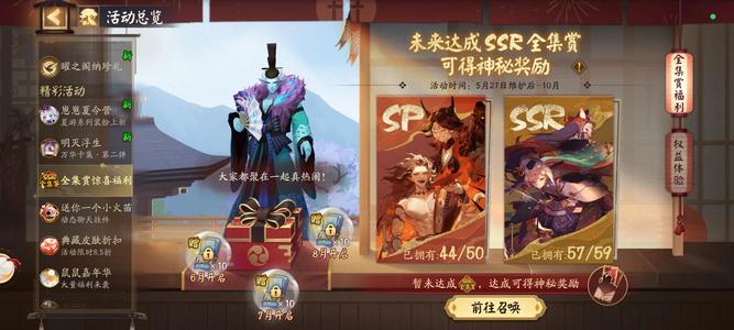 阴阳师议价阴阳师1000天龟速
