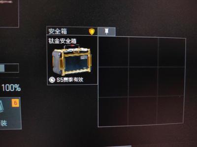 暗区突围：无限3×3 95m35k科枪皮套装