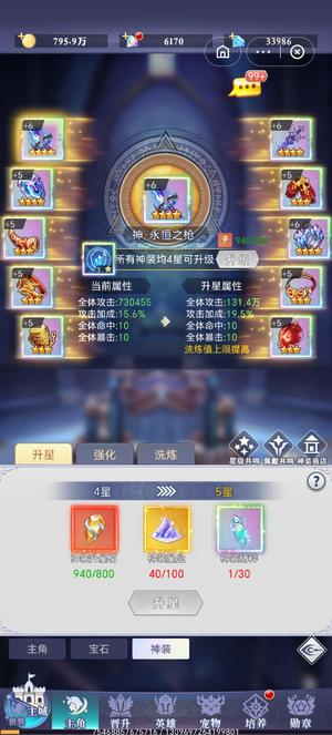 口袋异世界【312级】不想玩了，