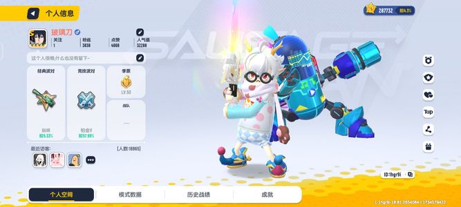 香肠派对【50级】确实挺不错的s1小丑