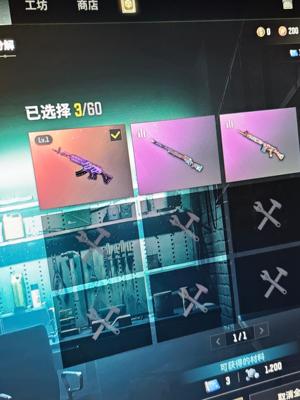 绝地求生（PUBG）生存等级1 名誉等级2 成长武器 究极 载具 枪皮女团 美杜莎一级