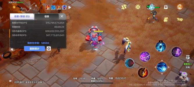 火炬之光：无限【95级】6千亿宾2，6星新契约