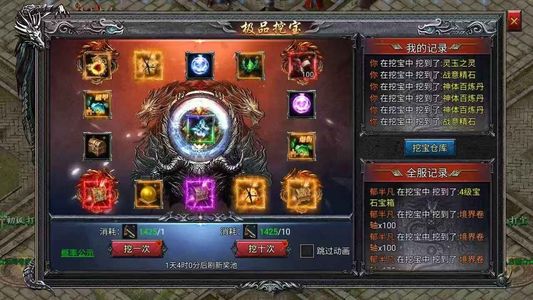 傲世龙城傲世龙城成品号全区通用2.5