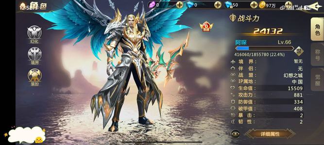 混沌起源成品号钻石一折充值四折