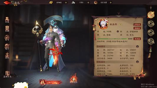 画狐高资源号进游7k每日2k充值