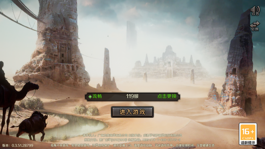 战无止境【78级】账号开通充值3.3折，全区通用