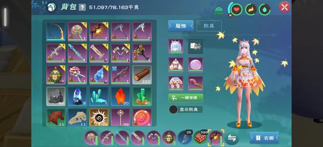 创造与魔法【69级】牵手章鱼骨龙法老嫦娥 四阶章鱼