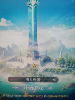 斗罗大陆：史莱克学院不想玩，便宜出