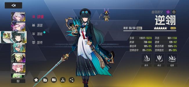 伊瑟【70级】1命莉拉母新光c肉队齐全