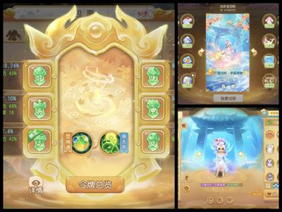 梦幻西游（手游）出3神话水晶7神兽神威方寸