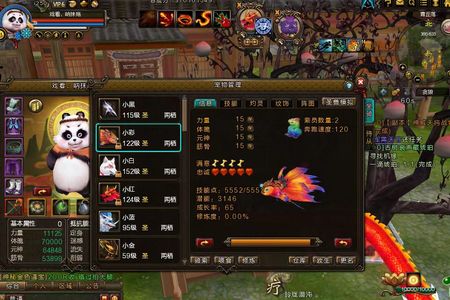 新寻仙（端游）【250级】3.7e满级战力天花板不解释