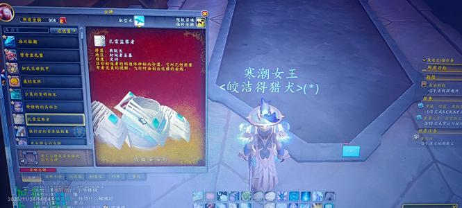 魔兽世界坐骑908只，支持上号带身份证