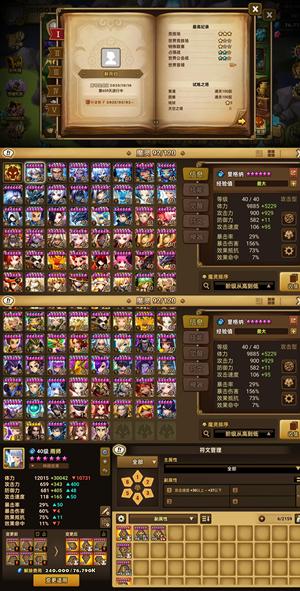 魔灵召唤【100级】暗龙骑暗沙漠