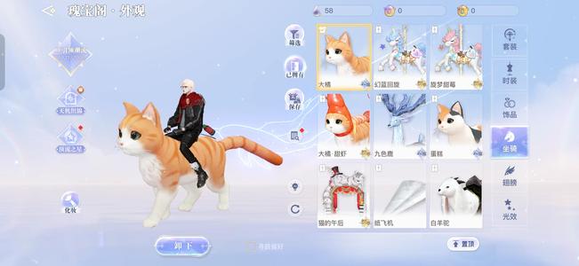 天谕【61级】2000瑰宝小衣柜