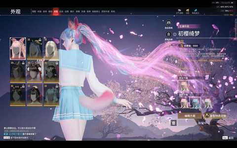 永劫无间（PC）胡桃号，接受小砍