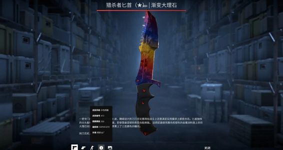 CSGO红锁单5e