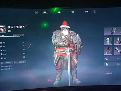 战意（端游）【350级剑盾，火铳】战意成品号手机验证码登录