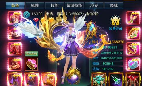 北凉悍刀行【198级男霸枪】出号，不玩了