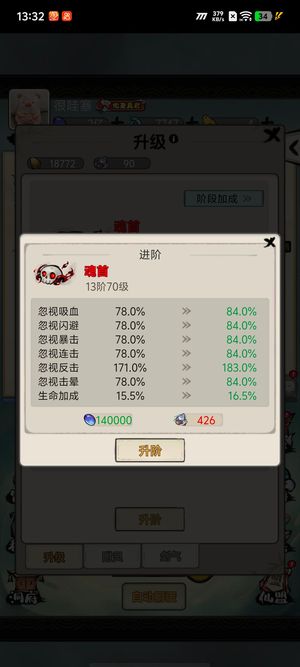 山海北荒卷山海北荒卷