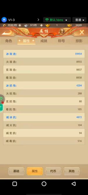 天龙八部荣耀版【109级】【109级】荣耀时装蝶翼轻纱