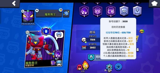 荒野乱斗20开服玩家退坑了