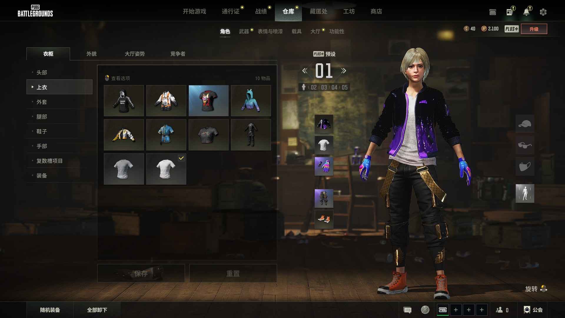 绝地求生（PUBG）悟空m24  