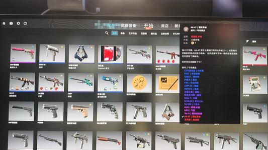 CSGOcs红锁号可完美