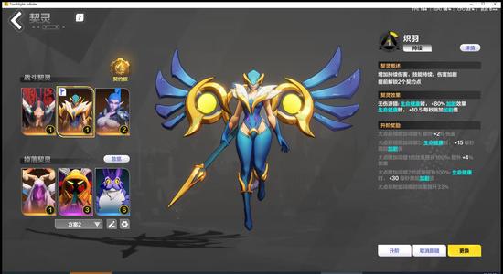 火炬之光：无限（国际服）打火126多战斗宠，自选没拿