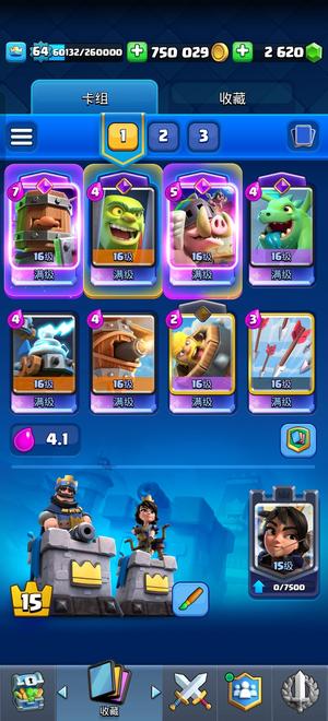 皇室战争皇室战争国服自玩号