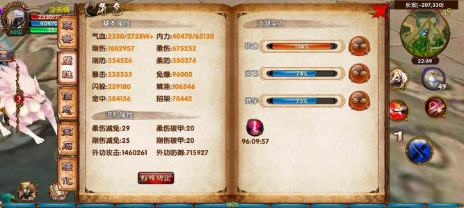 卧虎藏龙发财一区明教v7，包里一百多顶