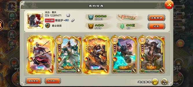 君临天下手游没时间玩了