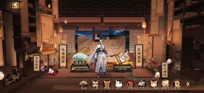 阴阳师比较可以的