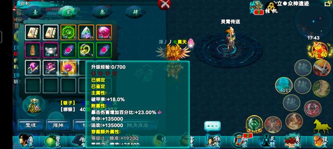 忘仙【昊天斗罗221级】离火号带家族