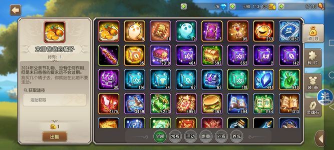 小冰冰传奇（刀塔传奇）【80级战队】大部分限时四星满装 存有95抽