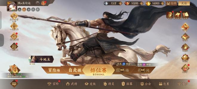 三国杀一将成名（三国杀十周年）小米服神庞统超级兵