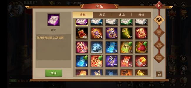 朕的江山【199级】郡守小号，便宜性价比高，给钱卖