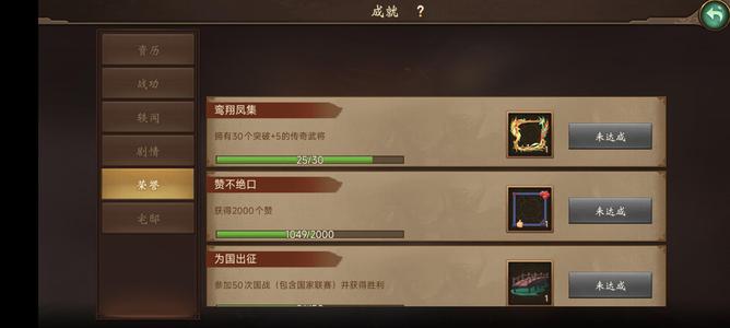 朕的江山至尊郡守，130满框，25突五