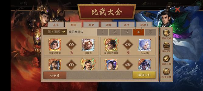 朕的江山郡守第一废武初寅舟武道被我拿捏