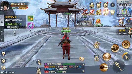 龙武【0级】超低首2.2折扣全区通用！