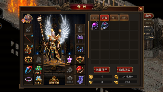 龙腾传世（贪玩传世）【0级】超低首充3折扣全区通用！