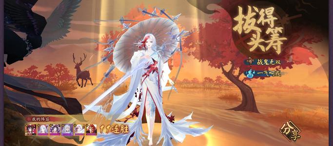 阴阳师十四典藏高图鉴114六速158
