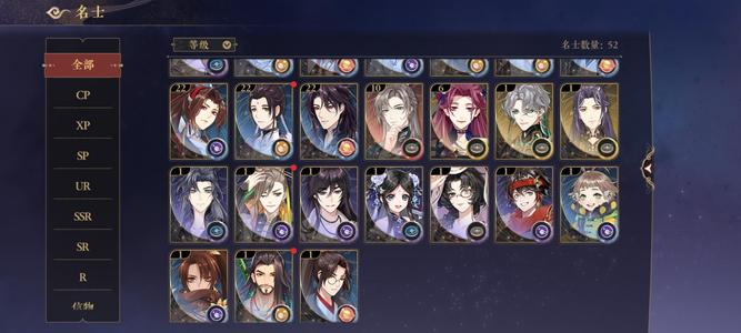 花亦山心之月太无聊了不想玩了