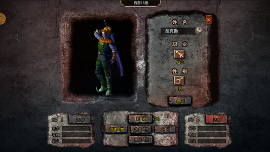 战无止境【1级】战无止境新区自助3.6折起