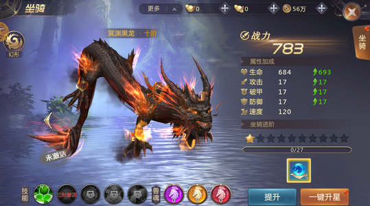 绝世仙王【1级】绝世仙王新区自助1.7折起