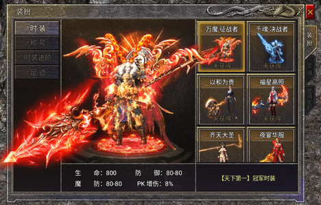热血封神【1级】热血封神自助2.7折起